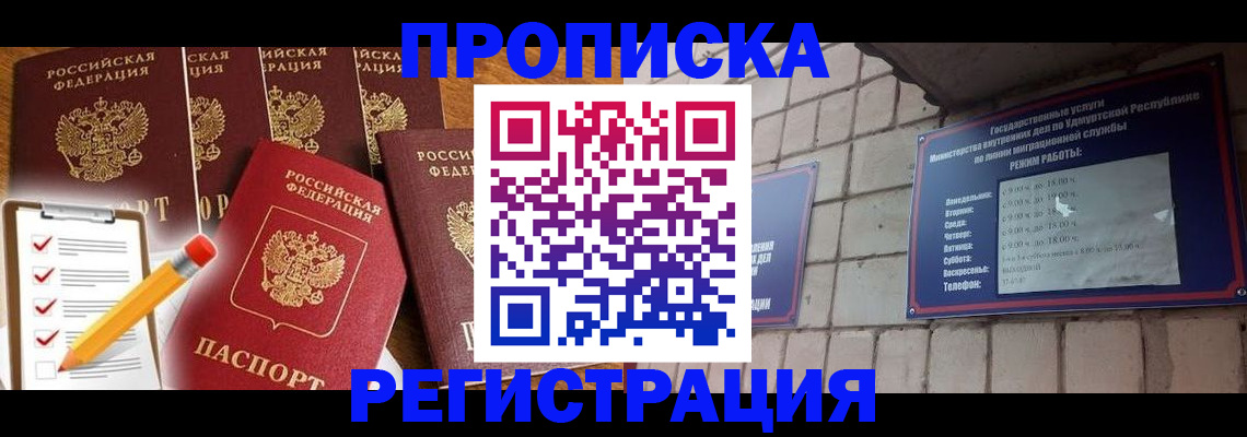 регистрация для дет. сада в Дятьково