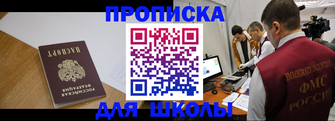 где прописаться в Дятьково