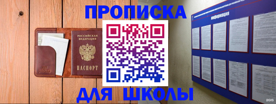 временная регистрация госуслуги в Дятьково